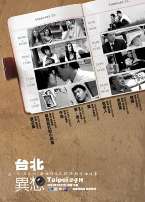 儿媳的春天
