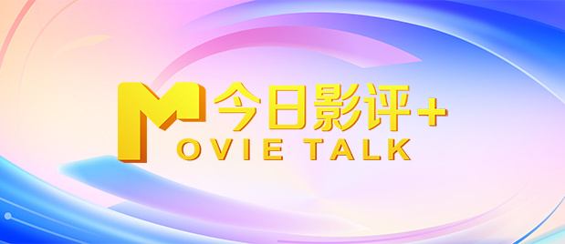 儿媳的春天